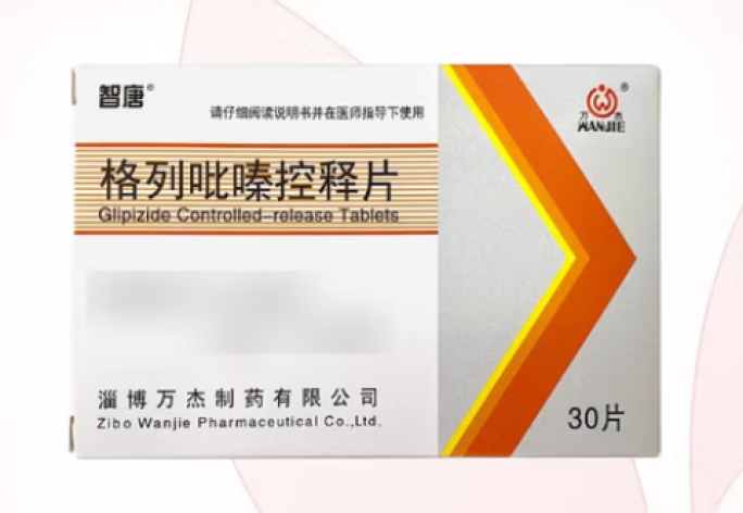 格列吡嗪控释片(智唐)包装侧面图2