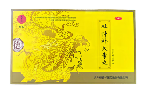 杜仲补天素丸(德昌祥)主图