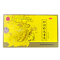 杜仲补天素丸(德昌祥)包装缩略图1