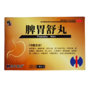 脾胃舒丸(修正)