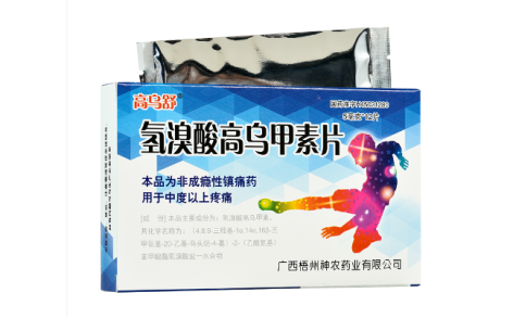 氢溴酸高乌甲素片(高乌舒)主图