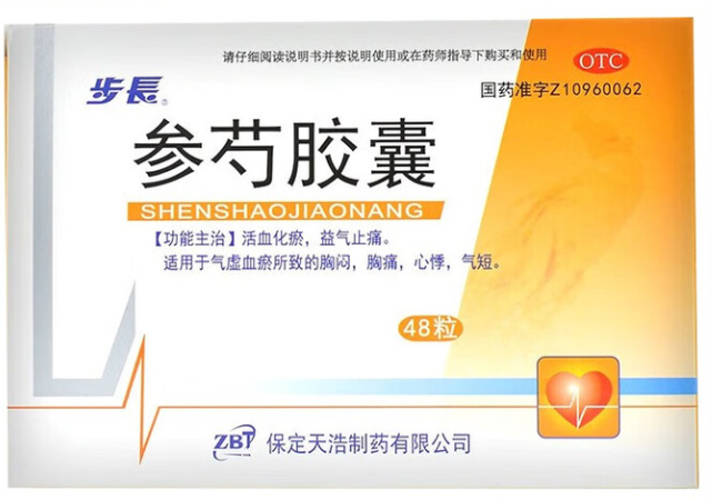参芍胶囊(步長)