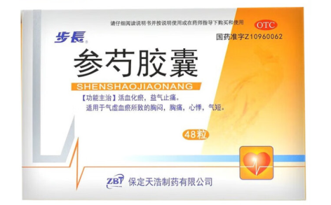 参芍胶囊(步長)主图