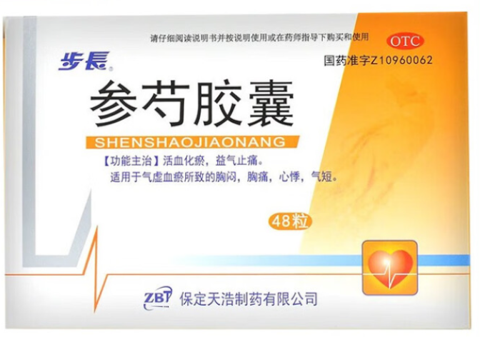 参芍胶囊(步長)包装主图