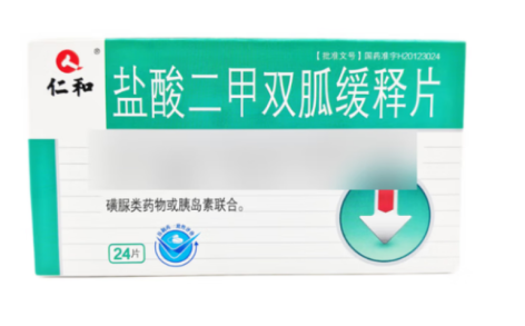 盐酸二甲双胍缓释片(仁和)主图 盐酸二甲双胍缓释片(仁和)主图