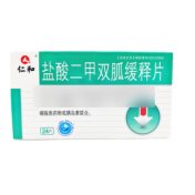 盐酸二甲双胍缓释片(仁和)