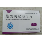盐酸贝尼地平片(元治)