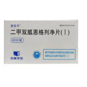 二甲双胍恩格列净片(Ⅰ)(恩双平)