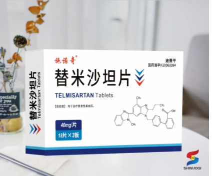 替米沙坦片(施诺奇)