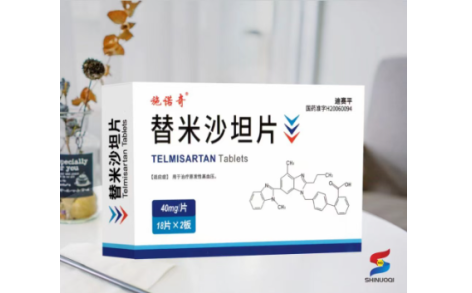替米沙坦片(施诺奇)主图