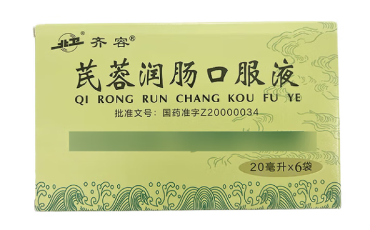 芪蓉润肠口服液(齐容)包装主图 芪蓉润肠口服液(齐容)包装主图