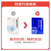 柏栀祛湿洗液(浩诚)