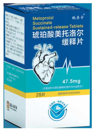 琥珀酸美托洛尔缓释片(锐齐宁)