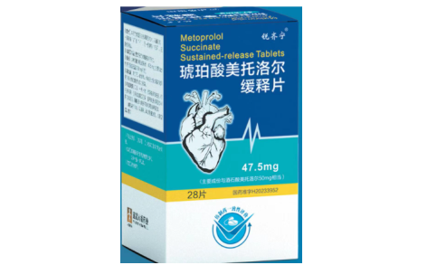 琥珀酸美托洛尔缓释片(锐齐宁)主图