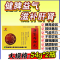 脾肾两助丸(普济堂)包装缩略图1
