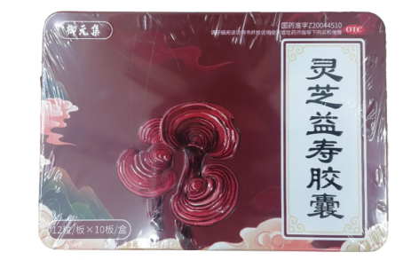 灵芝益寿胶囊(御元集)主图
