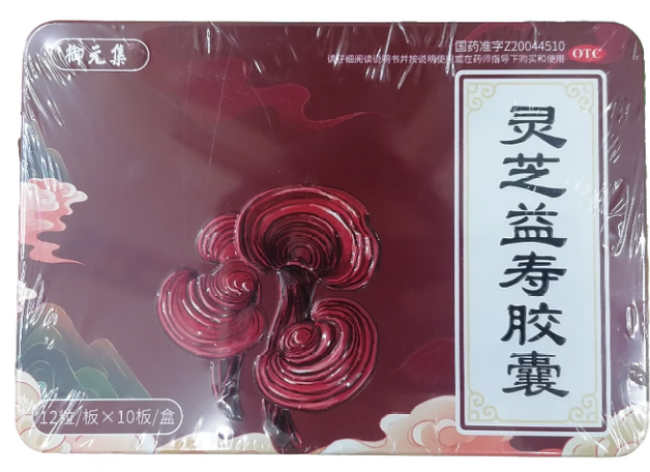灵芝益寿胶囊(御元集)包装主图