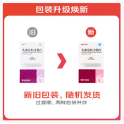 头孢克肟分散片(倍特)