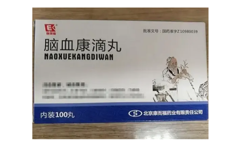 脑血康滴丸(康而福)主图