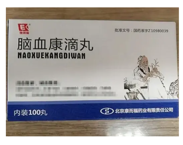 脑血康滴丸(康而福)包装主图