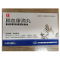 脑血康滴丸(康而福)包装缩略图1