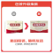珍珠灵芝片(罗浮山)包装缩略图1