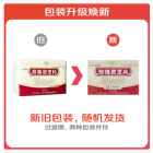 珍珠灵芝片(罗浮山)