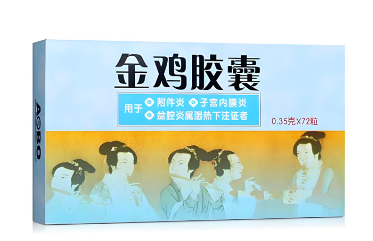 金鸡胶囊(金鸡)