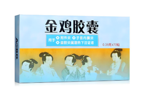 金鸡胶囊(金鸡)主图
