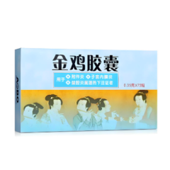金鸡胶囊(金鸡)