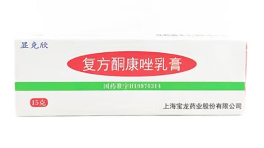 复方酮康唑乳膏(显克欣)包装侧面图2