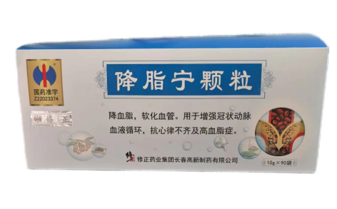 降脂宁颗粒(修正)主图 降脂宁颗粒(修正)主图