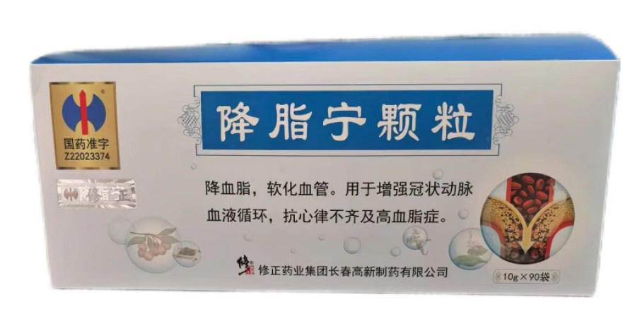降脂宁颗粒(修正)包装主图 降脂宁颗粒(修正)包装主图