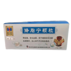 降脂宁颗粒(修正)