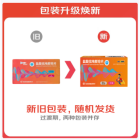 盐酸伐地那非片(爱悦达)