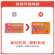 盐酸伐地那非片(爱悦达)