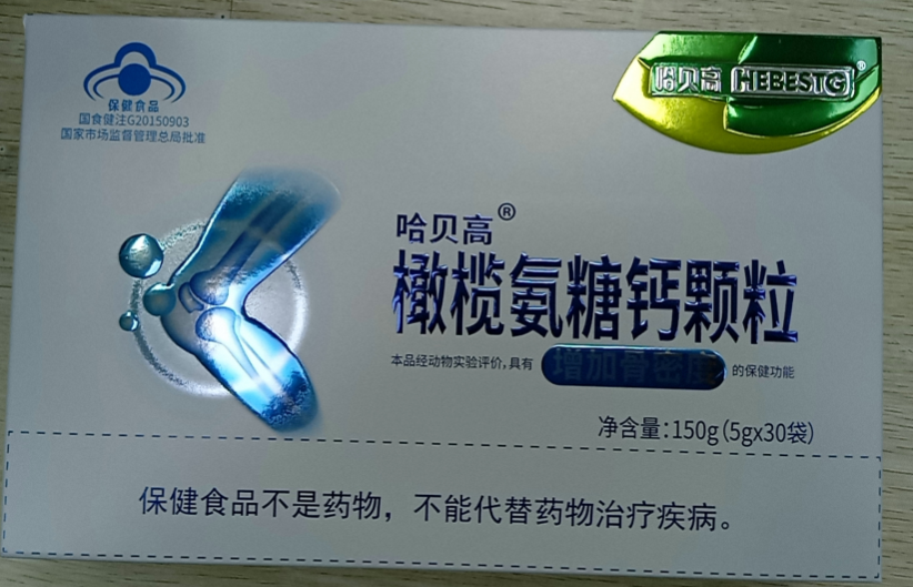 橄榄氨糖钙颗粒(哈贝高)