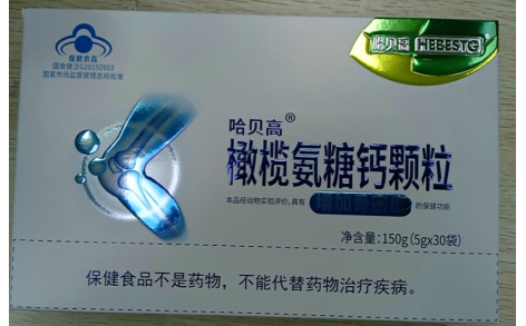 橄榄氨糖钙颗粒(哈贝高)主图