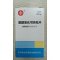 醋酸氢化可的松片(信谊)包装缩略图1