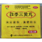 四季三黄丸(仁安邦)包装缩略图1