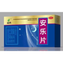安乐片