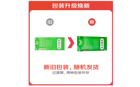 野菊花栓(乾列欣)主图 野菊花栓(乾列欣)主图