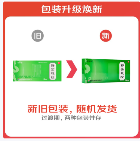 野菊花栓(乾列欣)包装主图