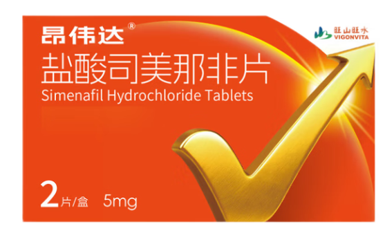 盐酸司美那非片(昂伟达)