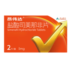 盐酸司美那非片(昂伟达)