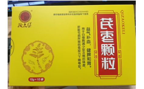 芪枣颗粒(施太医)主图 芪枣颗粒(施太医)主图