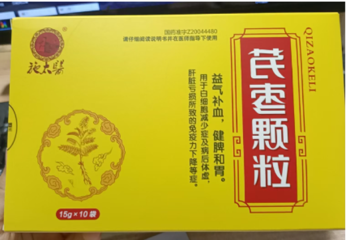 芪枣颗粒(施太医)包装主图 芪枣颗粒(施太医)包装主图