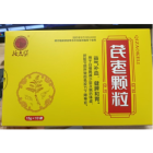 芪枣颗粒(施太医)