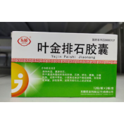 叶金排石胶囊(东陵)