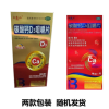 碳酸钙D3咀嚼片(积盛和)